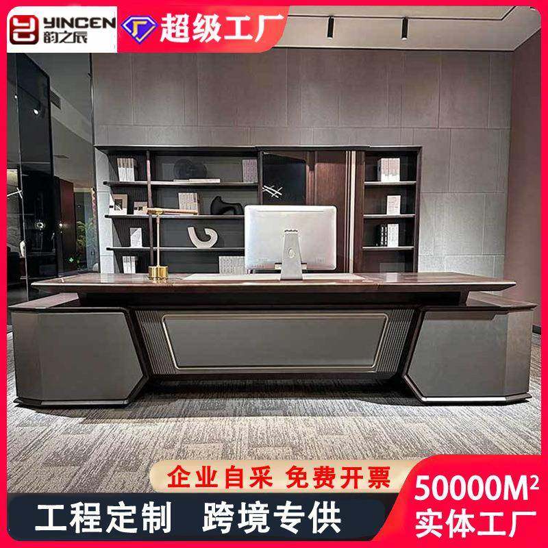2025高档现代老板桌时尚总裁桌董事长办公桌轻奢办公室大班台新款,机械设备,其他机械设备,淘宝优惠券,粉丝福利购,淘宝优惠卷