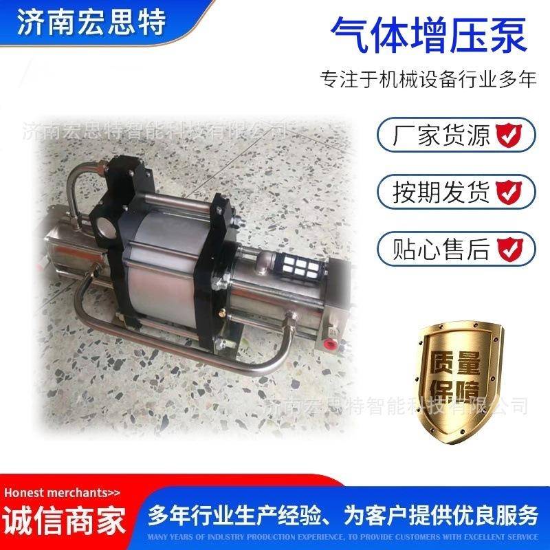 双极大流量气体加压泵气体充压机气体补压系统多规格可选HST