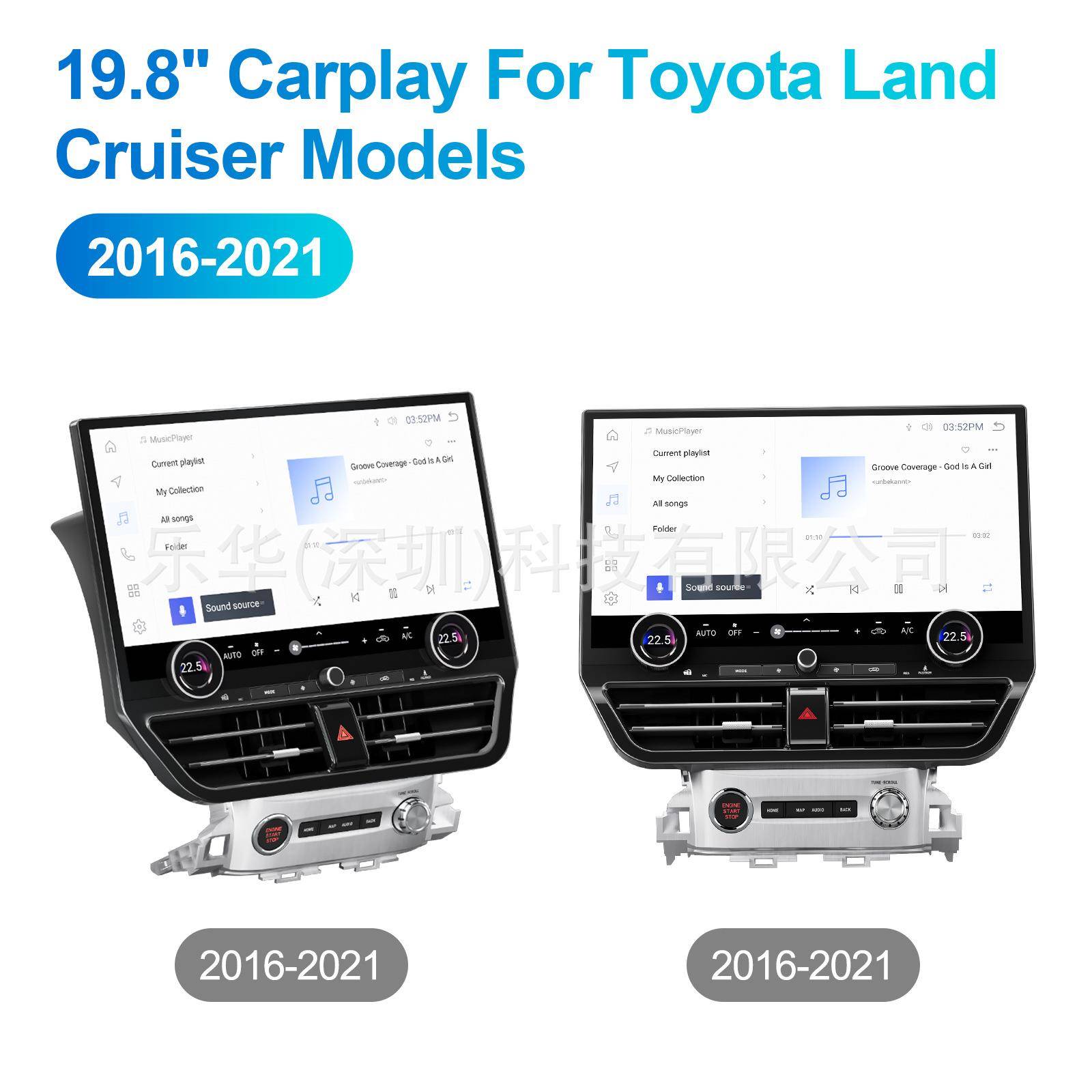 适用16-21丰田酷路泽LC200老改新升级19.8寸大屏导航支持Carplay