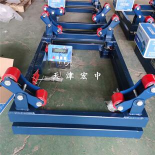 天津1吨电子钢瓶秤2屯液氯钢瓶秤3吨防爆电子钢瓶秤尺寸1.2 0.8m