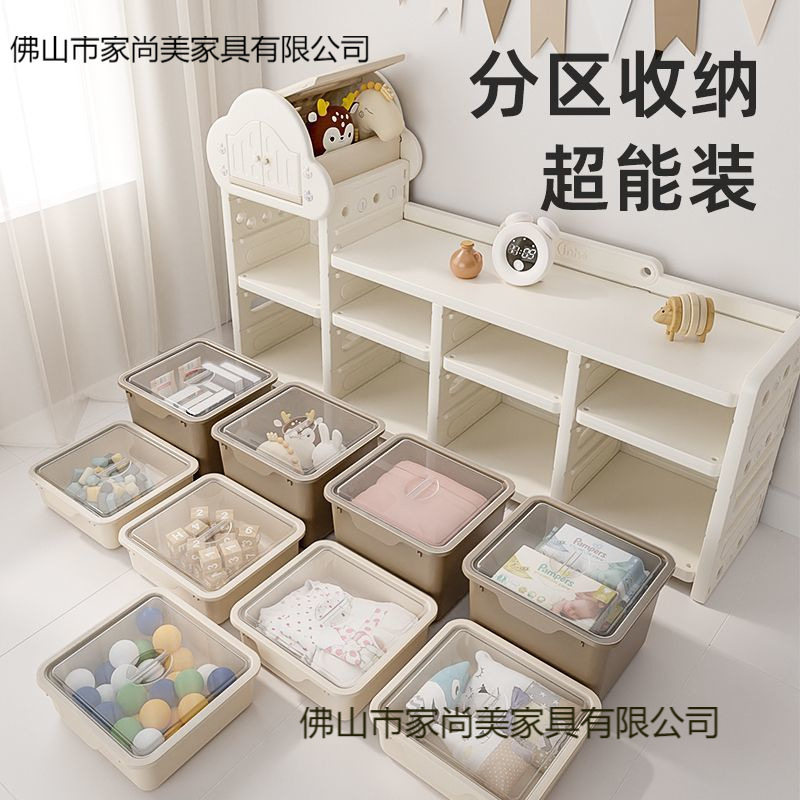 英禾玩具收纳柜大容量储物柜婴儿家用多层宝宝置物架分类神器柜子