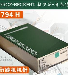 794HDYX3德国GROZ-BECKERT格罗茨DY*3多针机、绗缝机针