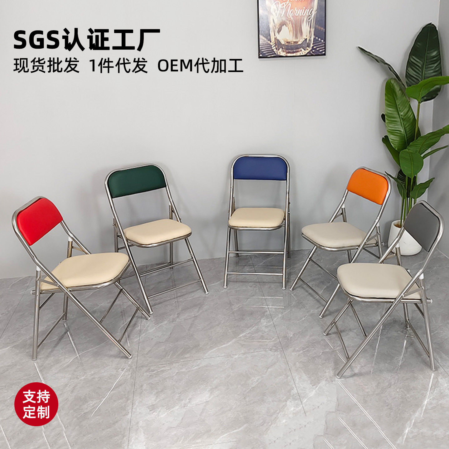 不锈钢可折叠椅子简易靠背椅便携商用餐饮餐椅培训椅办公电脑椅
