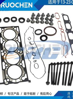 气缸盖垫片组螺栓适用13-23GM2.0LHGS34825201269