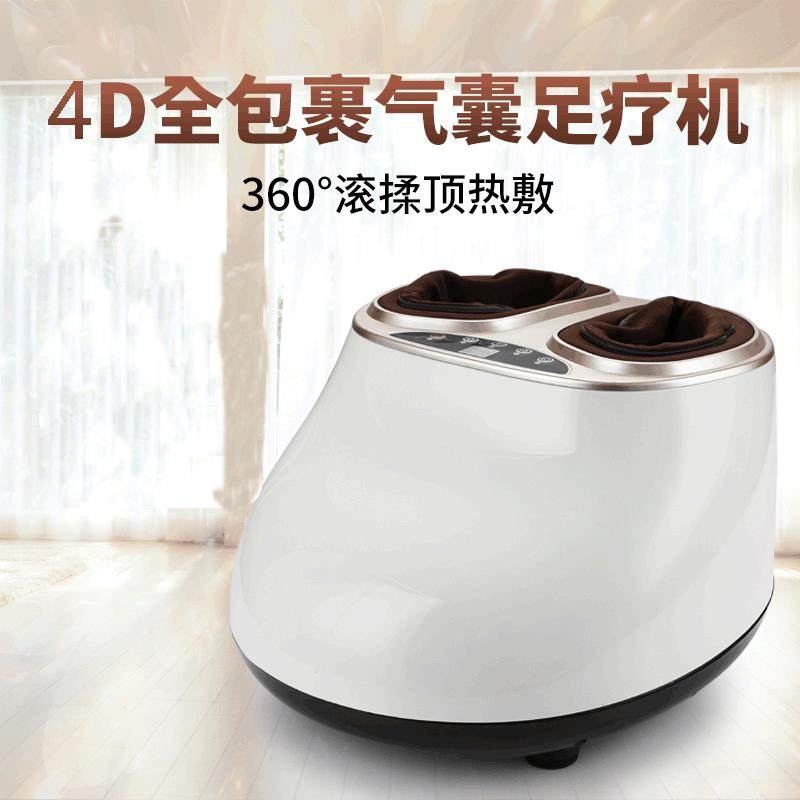 鸿业全包裹加热家用全自动足底按摩足疗机按摩器美腿仪,机械设备,其他机械设备,淘宝优惠券,粉丝福利购,淘宝优惠卷