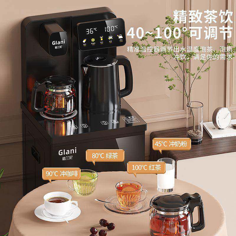 饮水机家用下置水桶智能语音茶吧机一体全自动制冷豪华网红包邮