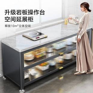加厚岩板操作台厨房置物架多层落地家用多功能餐边储物收纳柜子