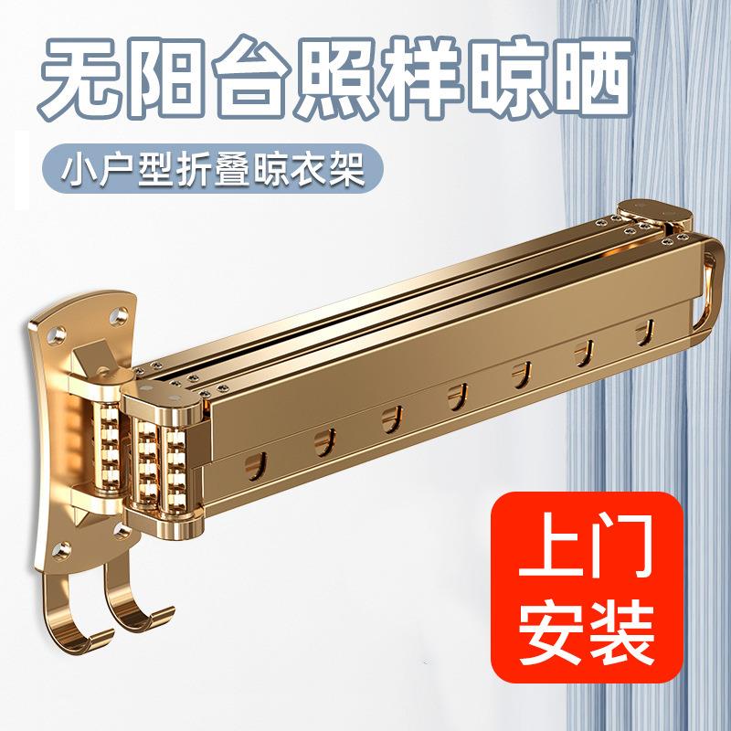 贝石壁挂式折叠晾衣架阳台晒衣架室内伸缩晾衣杆单杆小户型挂衣杆