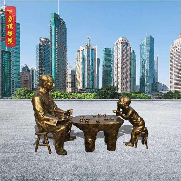 古人物下棋象棋围棋纯铜雕塑现人工艺品步行街雕塑