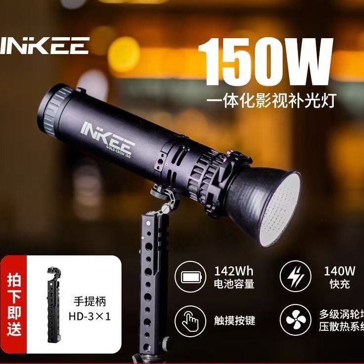 影器GC150双色温补光灯摄影直播婚礼漫展便携手电补光灯图片