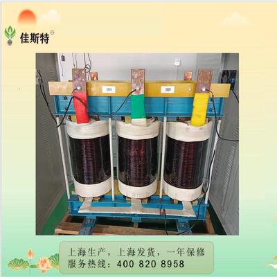 380V变220V三相升压变压器SG-50KVA660V690V转1140V500KVA1000KV