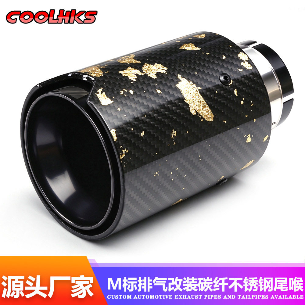 适用于宝马汽车12356系改装排气管金箔碳纤维尾喉M标不锈钢尾嘴
