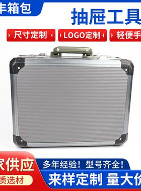 便携抽屉工具箱防水防震防护安全箱五金仪器仪表设备手提收纳箱