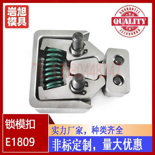 供应模斯堡标准模具锁模扣E1809/62/31/700老虎夹扣机开闭器