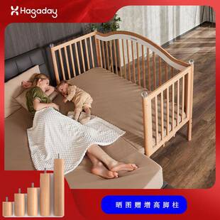 hagaday拼接床哈卡达婴儿无缝平接大床实木加宽大人可睡儿童宝宝