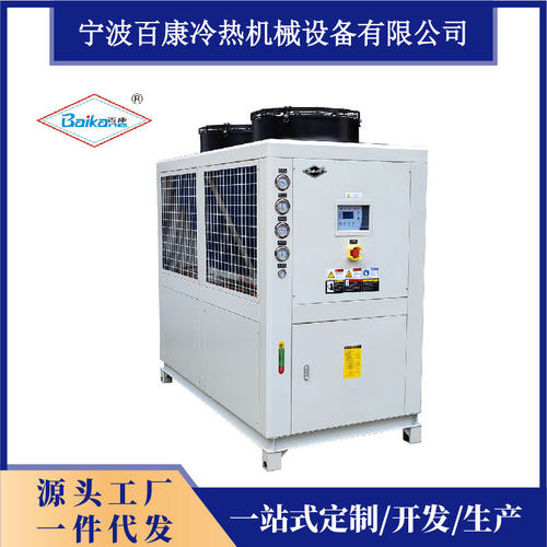 20hp工业冷水机风冷式冷水机制冷机冷水机冰水机宁波厂家直销