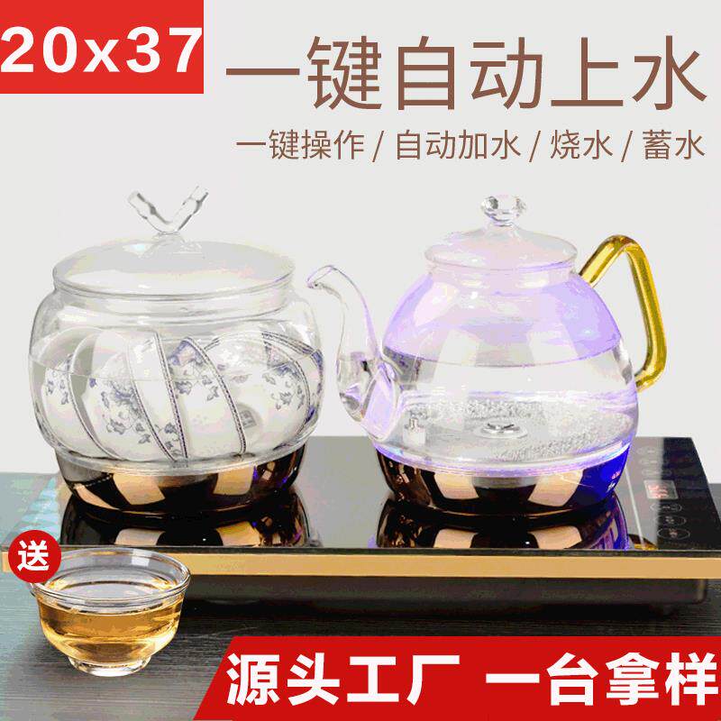 全自动上水电热水壶烧水壶电水壶保温茶具茶炉家用办公茶桌泡茶壶