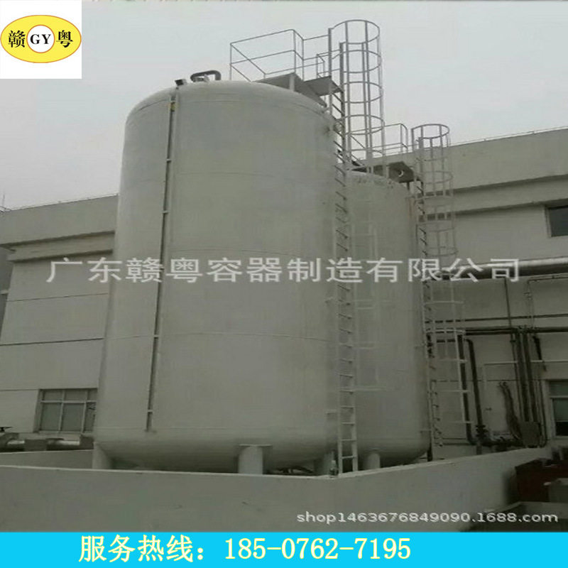 赣粤容器可和环保公司合作制造环保储罐水蓄冷罐污水处理设备