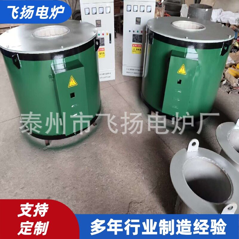 厂家供应坩埚盐浴炉盐浴淬火炉热处理坩埚盐浴炉
