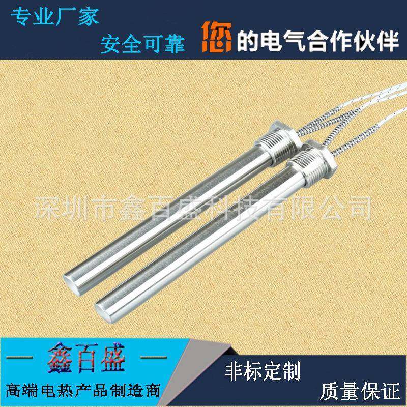 模具烧烤炉加热棒电热棒干烧耐高温单头加热管单头电热管,纺织面料/辅料/配套,纺织机械配件,淘宝优惠券,粉丝福利购,淘宝优惠卷