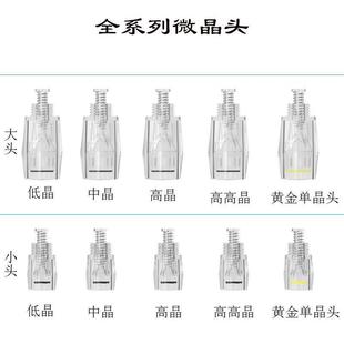 电动微针美容仪器脸部水光晶头mts中胚层微晶笔导入仪家用厂