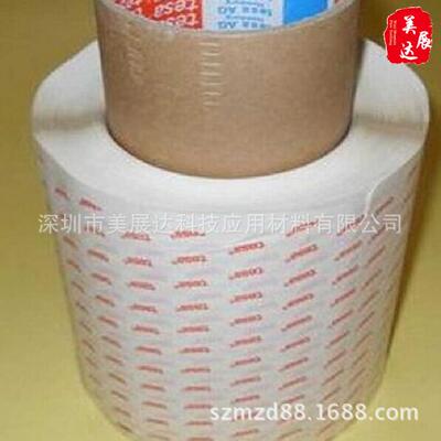 供应德莎68676高粘140um无纺布双面胶tesa68646散料分切模切冲形