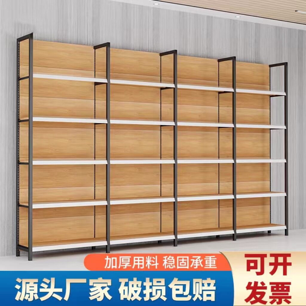 货架超市便利店展示架木纹转印多层置物架母婴文具店单双面陈列架