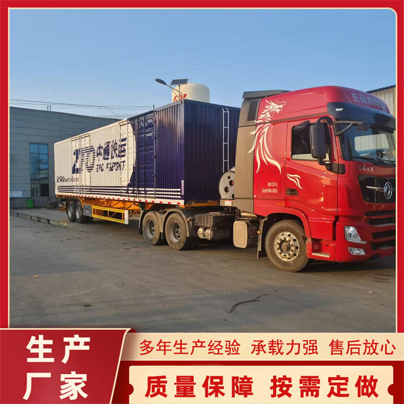 9米长罐式后翻自卸半挂车带手续现车供应汽车集装箱