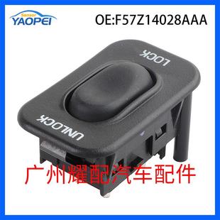 F57Z14028AAA适用于04 06福特RANGER中控锁开关车门锁控制开关