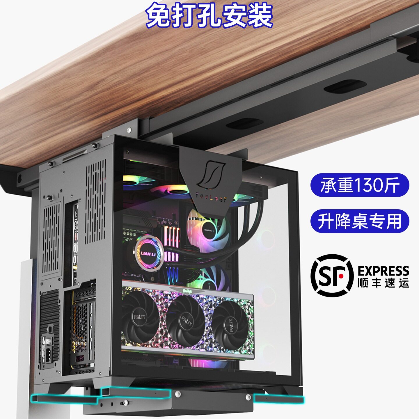 海景房台式电脑升降桌机箱挂架悬空支架免打孔悬挂主机托架桌下图片