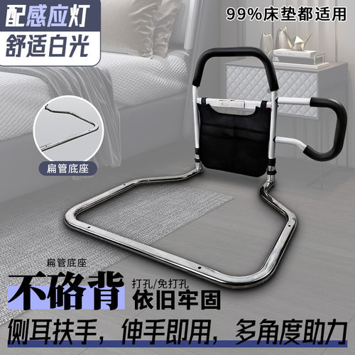 带灯免安装床边扶手栏杆老人防摔床上护栏老年人助力架起身辅助器