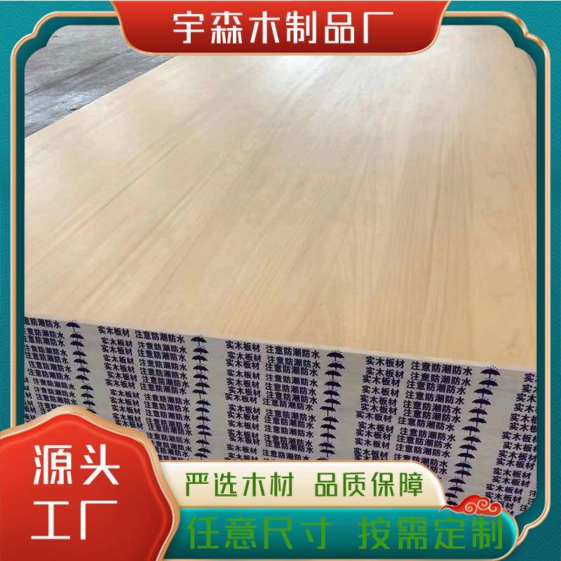 切割多层胶合板碳化杨木板耐磨工业建筑装饰面板工厂现货