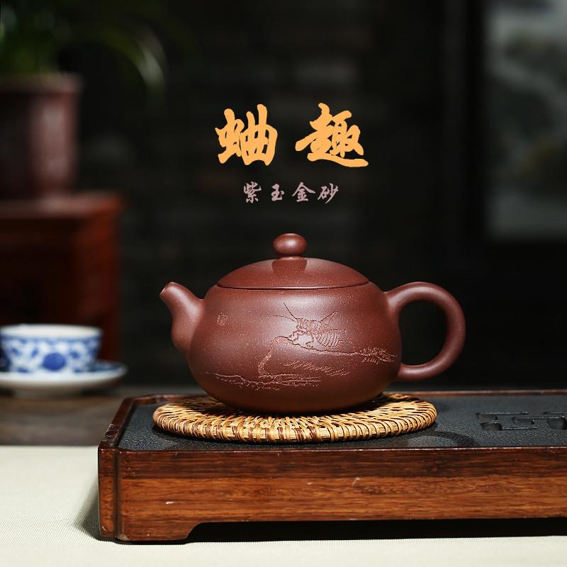 紫砂壶宜兴原矿紫玉金砂手工蛐趣直销泡茶壶茶具网店货