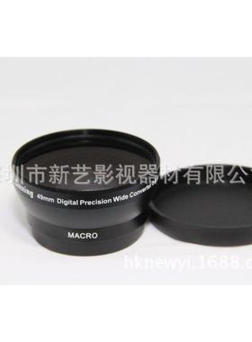 新艺49mm0.45倍广角镜0.45X49MM黑色/银色(UV62)