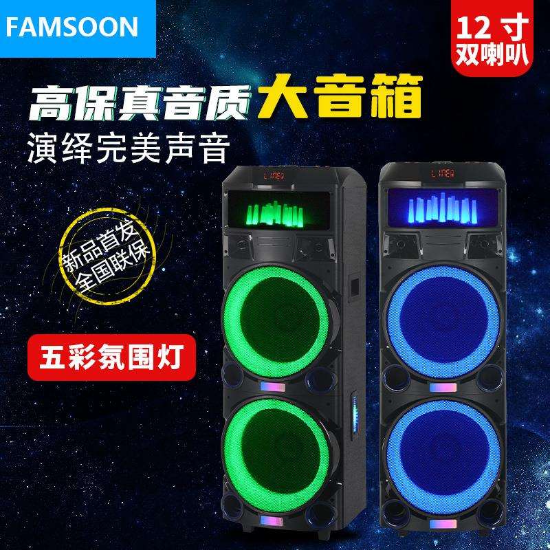 凡讯FAMSOON舞台音响专用演出大型K歌音响户外