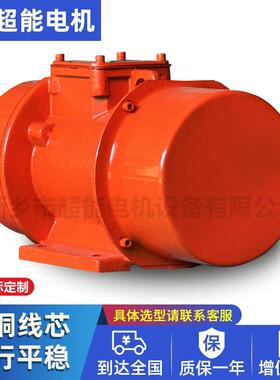 XVM-A5-6振动电机0.4KW振打电机XVMA系列振打器