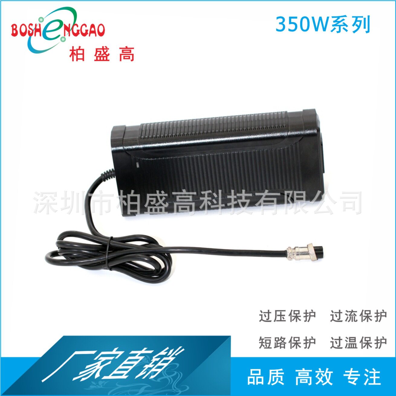 直销CE.FCC认证24V12.5A.300W仪器设备LED照明显示屏电源适配器