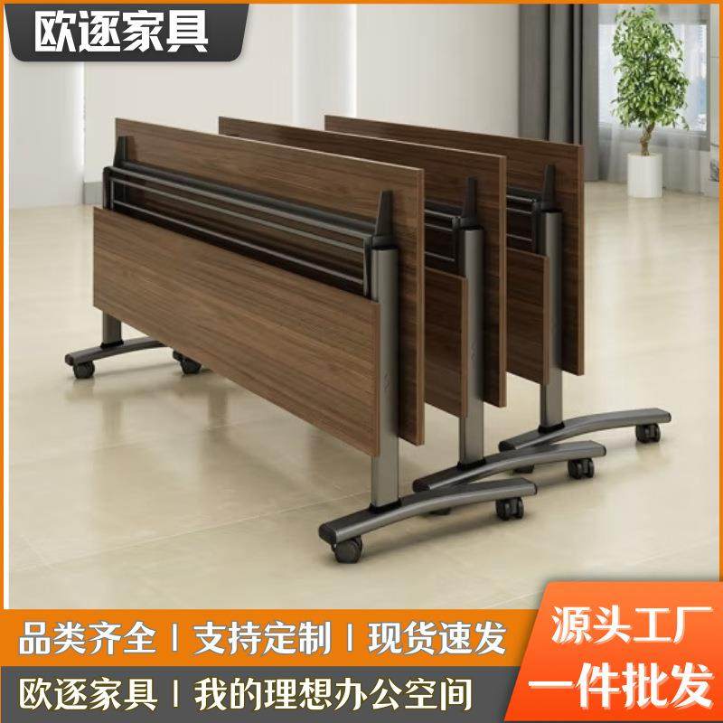 折叠培训桌椅会议桌长条桌长桌可折叠移动桌子带轮办公桌培训机构,纺织面料/辅料/配套,纺织机械配件,淘宝优惠券,粉丝福利购,淘宝优惠卷