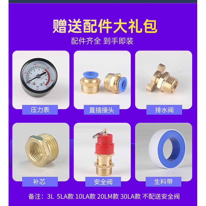 储气罐小型气包压缩空气真空缓冲储气瓶30L100升空压机气泵存气筒