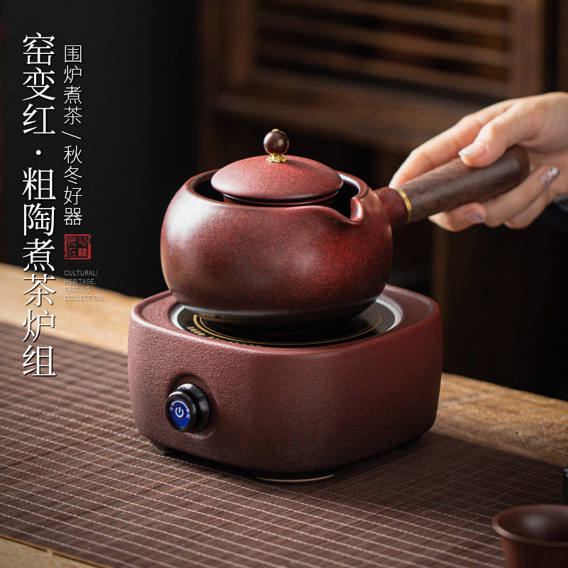 围炉煮茶家用室内罐罐煮茶壶煮茶器小型电陶炉煮茶炉陶瓷烧水茶壶