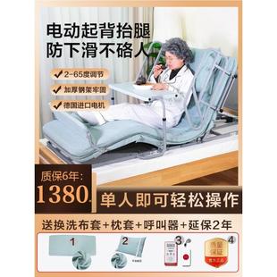 老人起床辅助器电动升降护理床垫病人起身器孕妇卧床上靠背垫家用