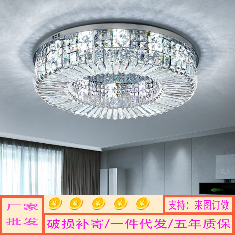 不锈钢水晶吸顶灯现代简约卧室餐厅灯LED护眼客厅大厅主灯批发