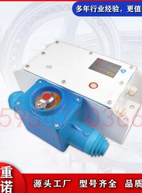 天津华宁KTC102.3-1(HI)矿用本质安全型组合扩音电话原厂带闭锁