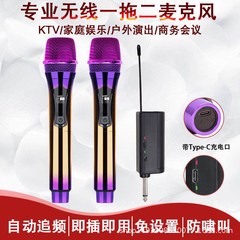 专业一拖二充电式无线麦克风家用唱歌广场舞户外舞台KTV炫彩话筒