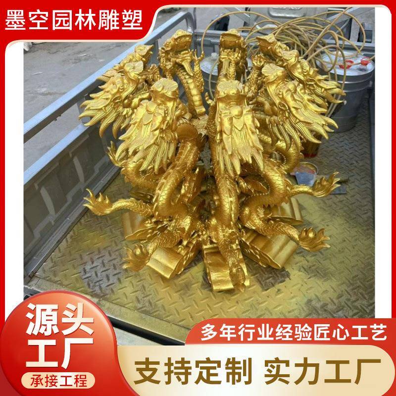 墨空雕塑铸造纯铜龙雕塑大型纯铜九龙喷泉摆件古代神兽龙造型