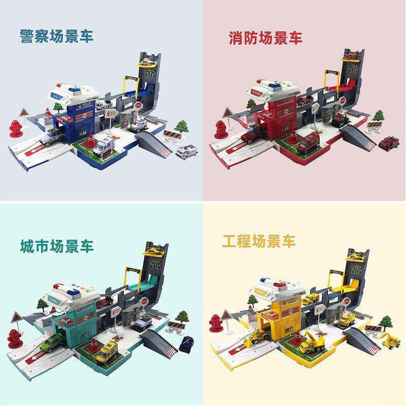 新款可变形货柜车停车场轨道玩具套装带合金车大号工程车益智模型