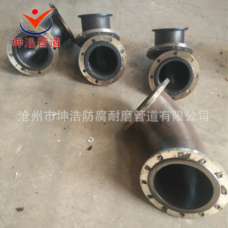 钢衬复合管道脱硫脱硝衬塑弯头型号全耐酸碱质优价廉