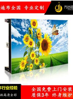 室内小间距高清全彩P1.904LED显示屏小间距高清表贴LED显示屏
