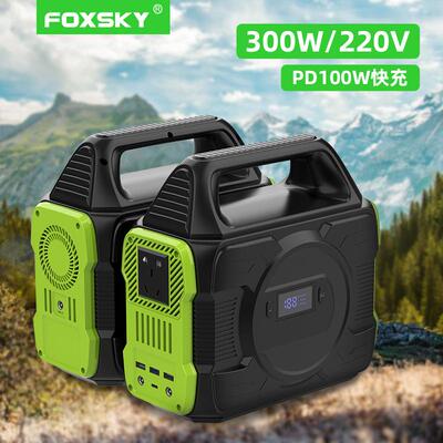 储能电源户外便携式300W220V/110V露营应急电源PD100W