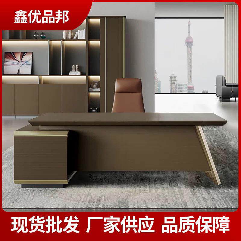 老板桌小型简约总裁经理1人位主管单人办公桌椅柜组合版式大班桌